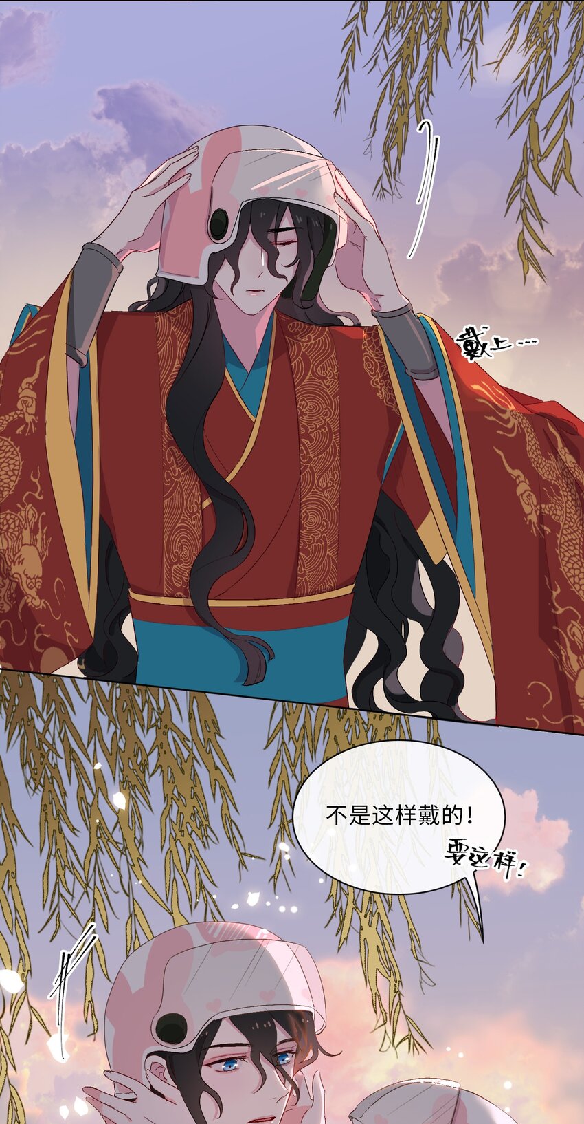 06 陆地，我们来了！-第7话