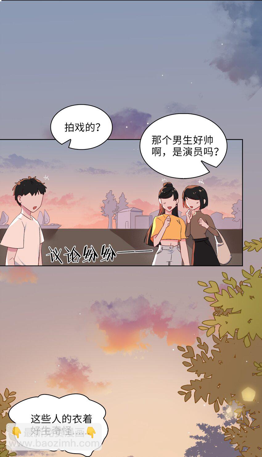 06 陆地，我们来了！-第7话