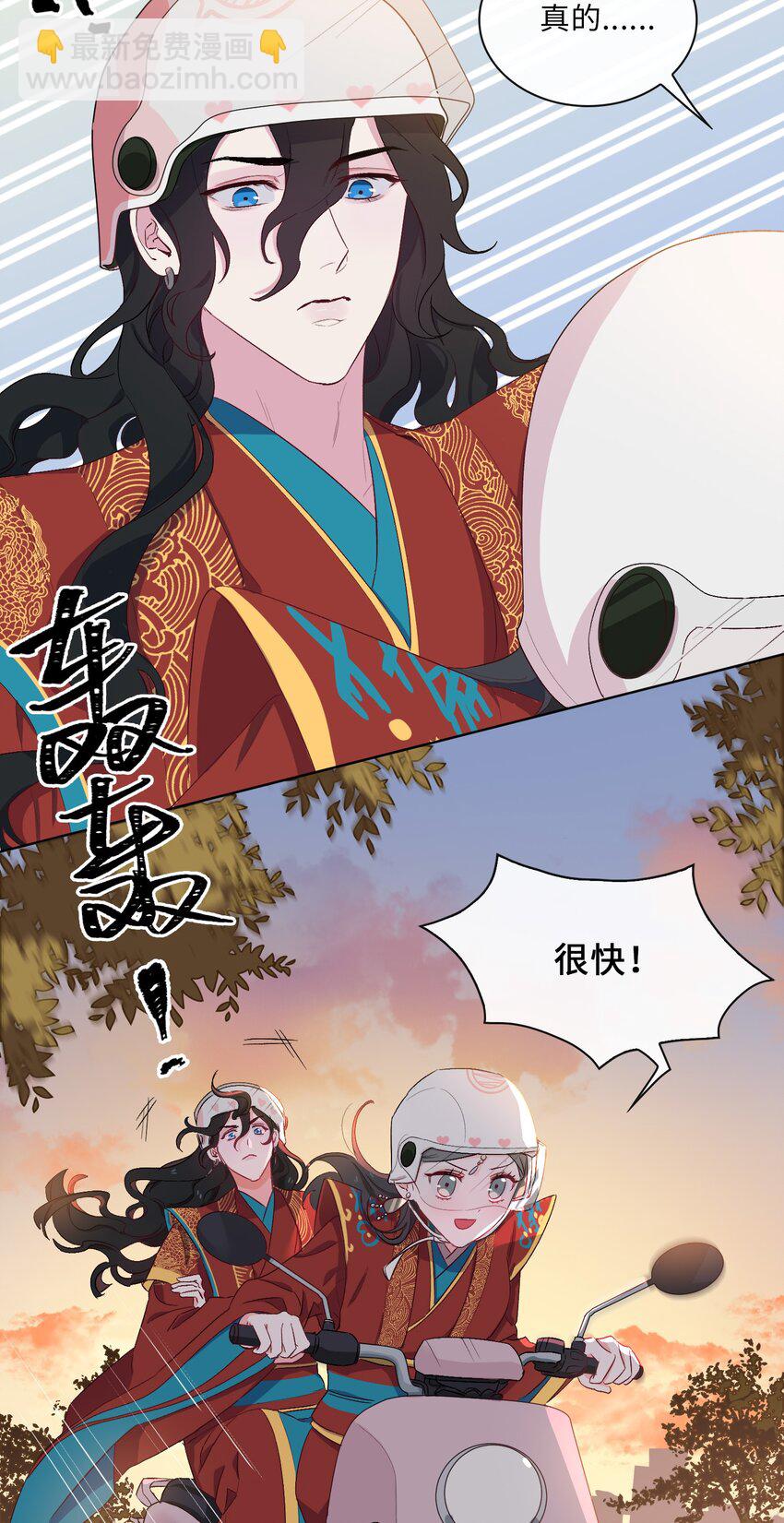 06 陆地，我们来了！-第7话