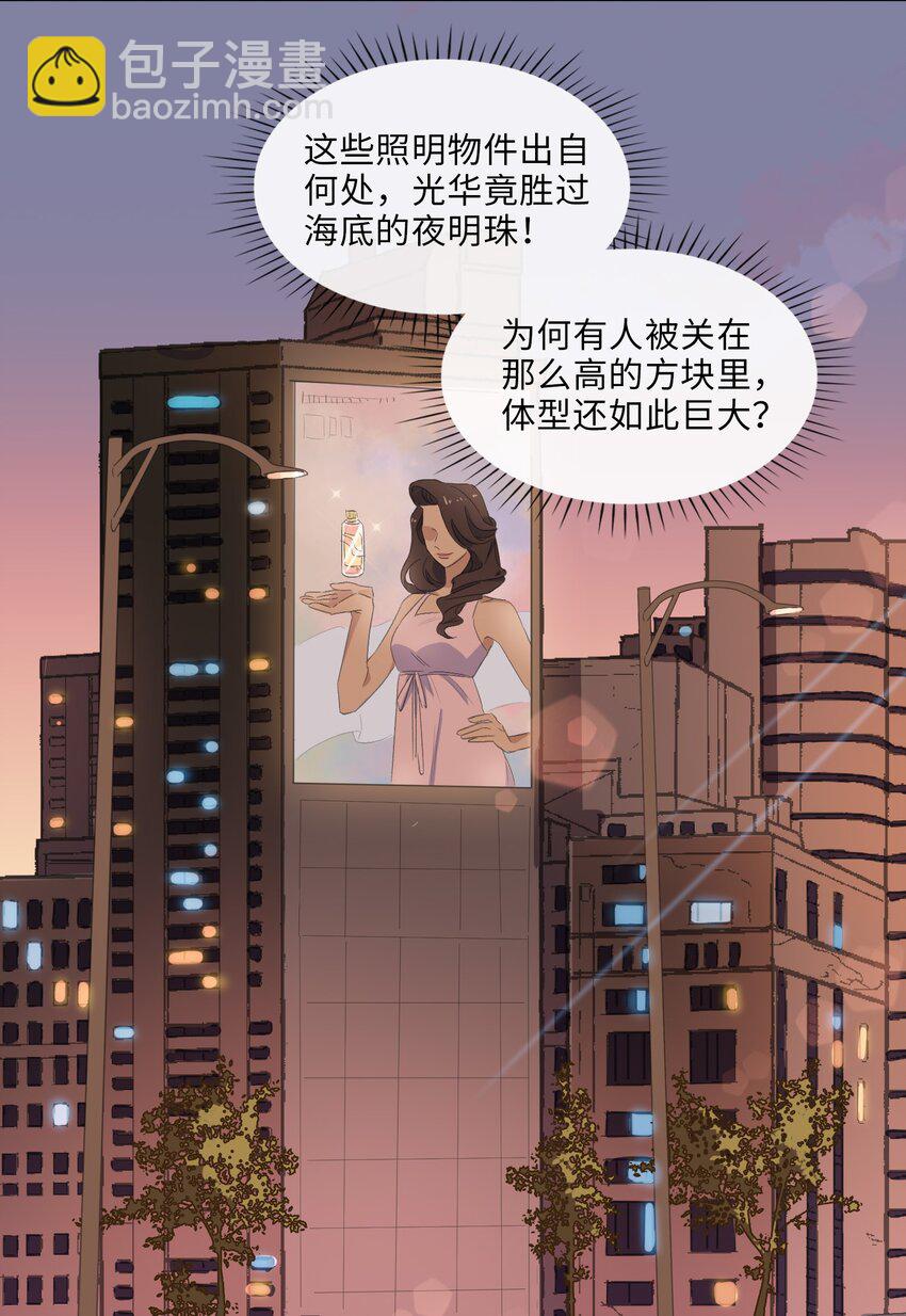 06 陆地，我们来了！-第7话