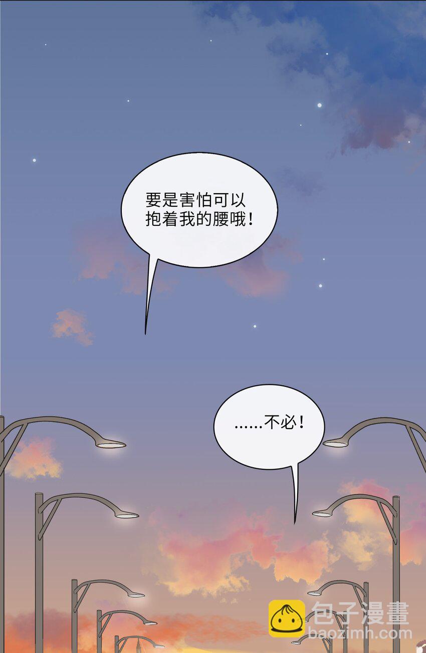 06 陆地，我们来了！-第7话