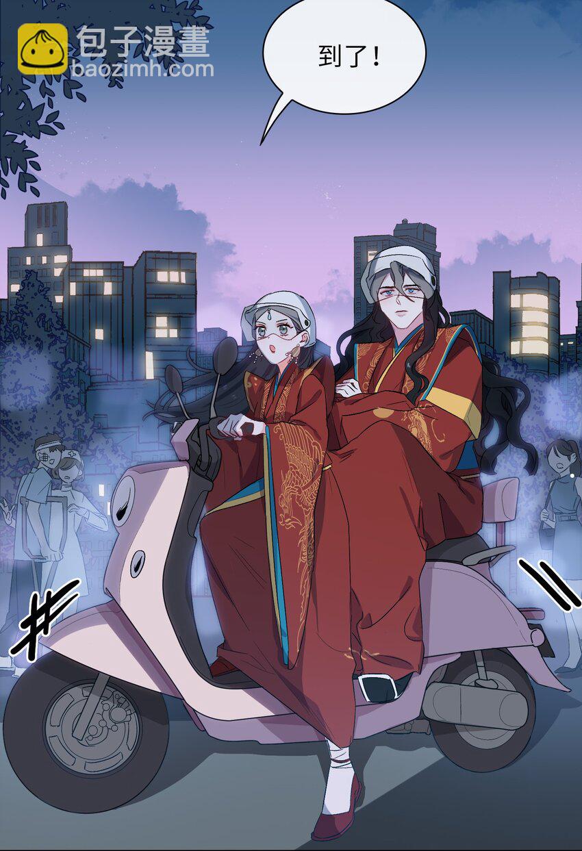 06 陆地，我们来了！-第7话