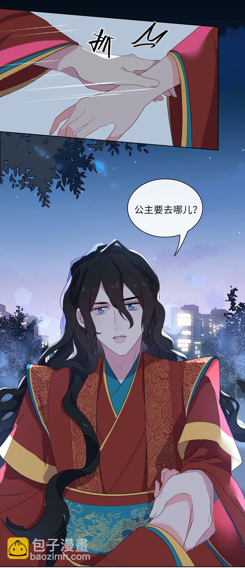 06 陆地，我们来了！-第7话