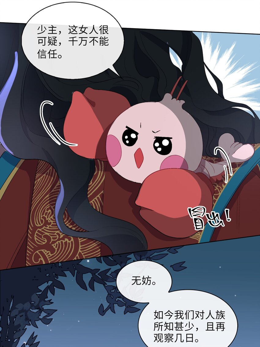 06 陆地，我们来了！-第7话