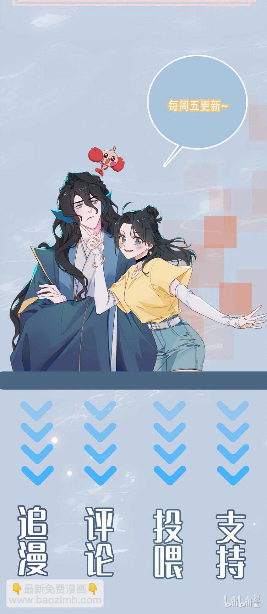 06 陆地，我们来了！-第7话