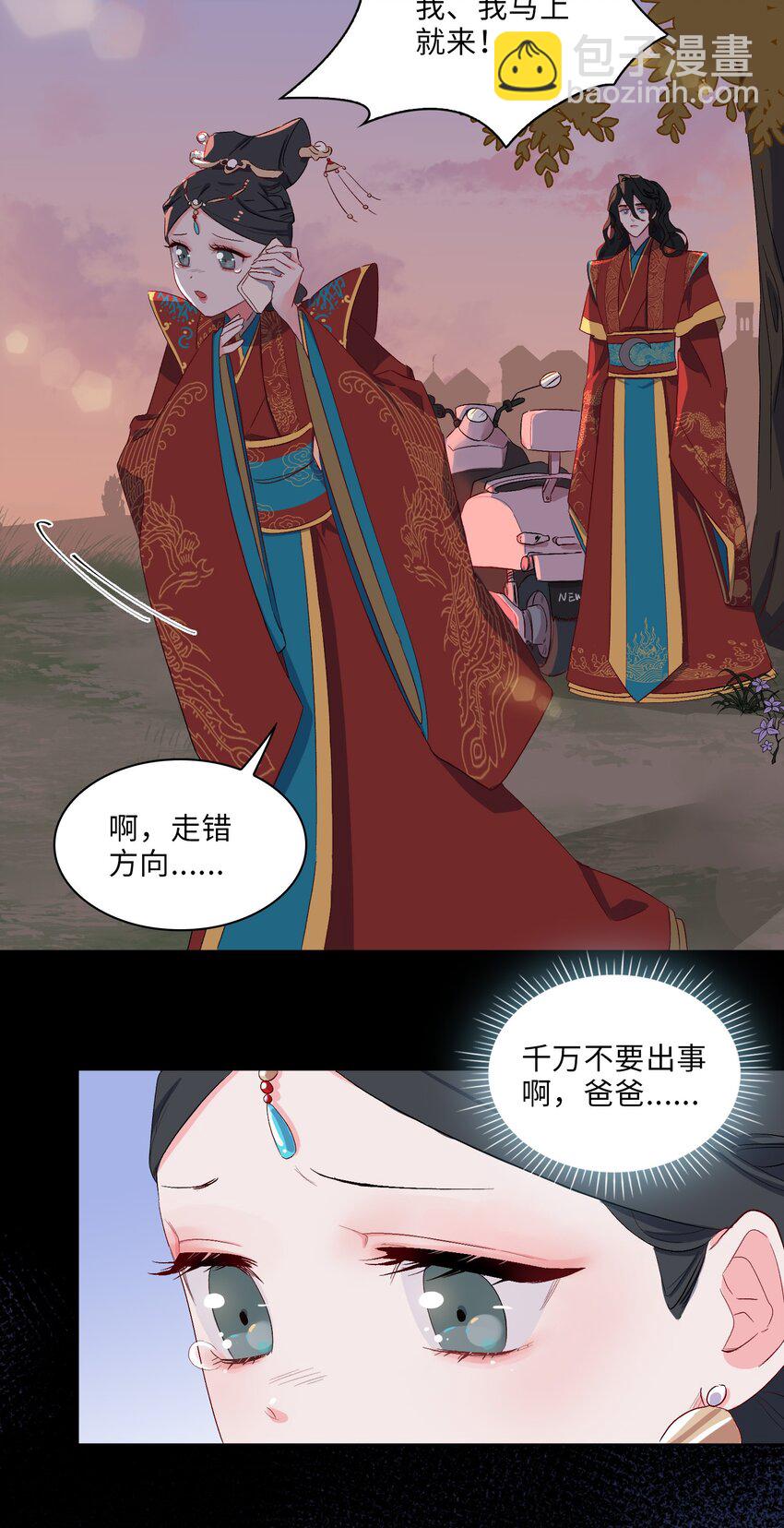 06 陆地，我们来了！-第7话