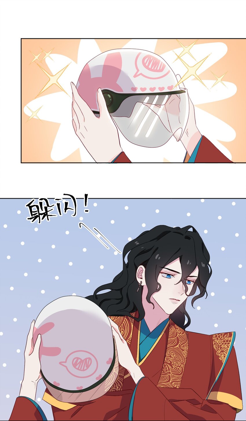 06 陆地，我们来了！-第7话