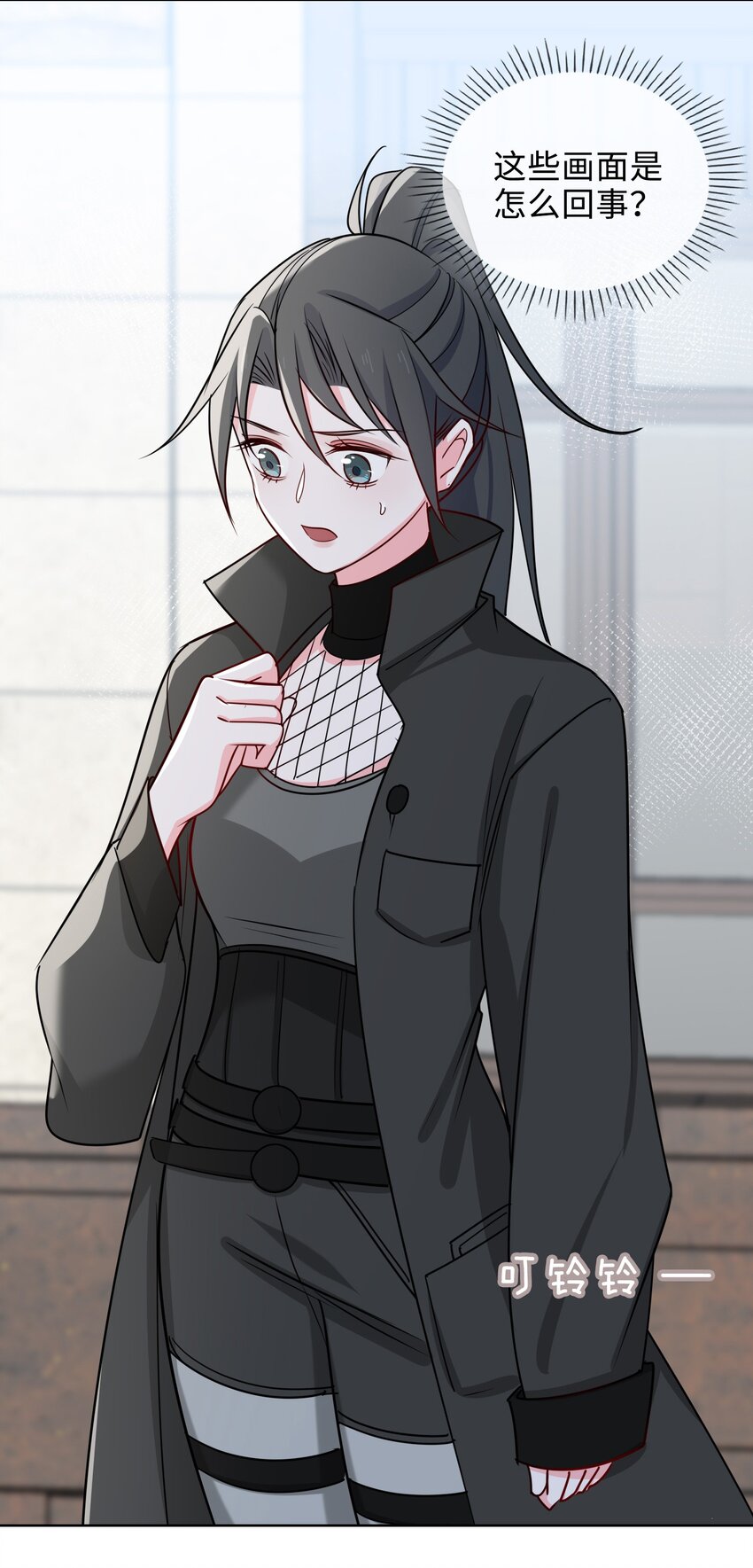 59 余杯英雄救美-第61话