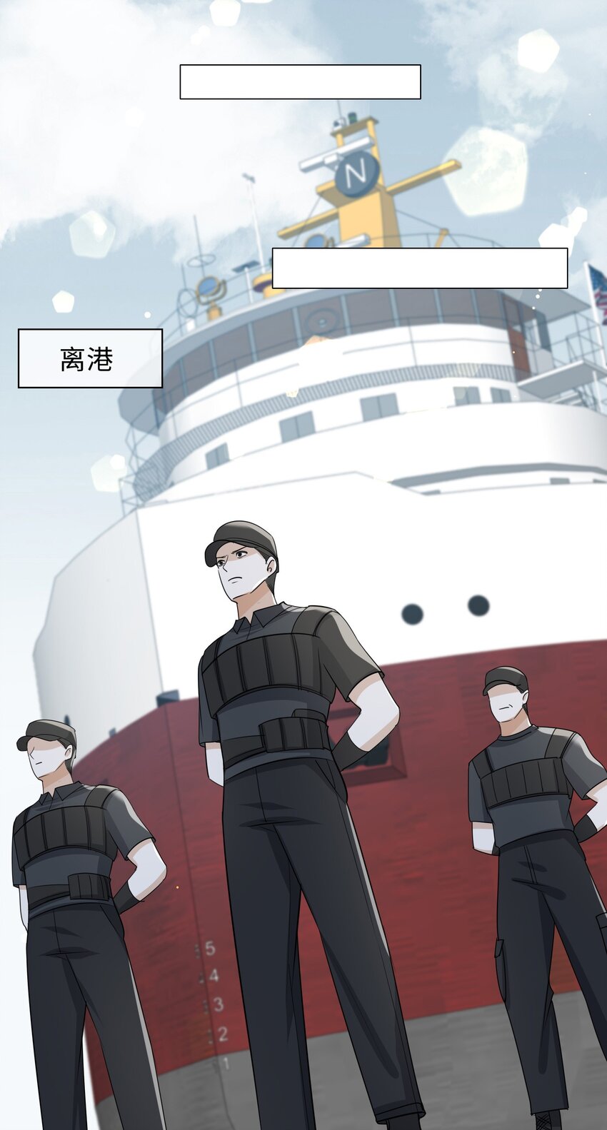 59 余杯英雄救美-第61话