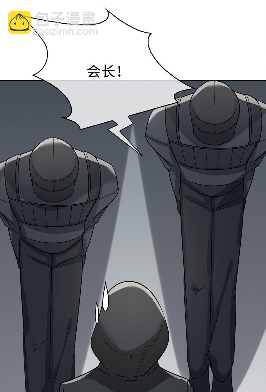 59 余杯英雄救美-第61话