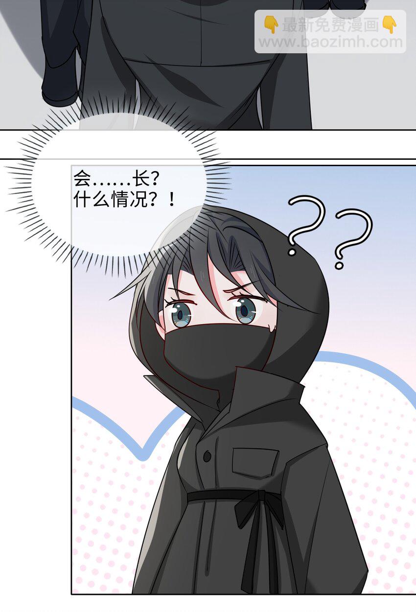 59 余杯英雄救美-第61话