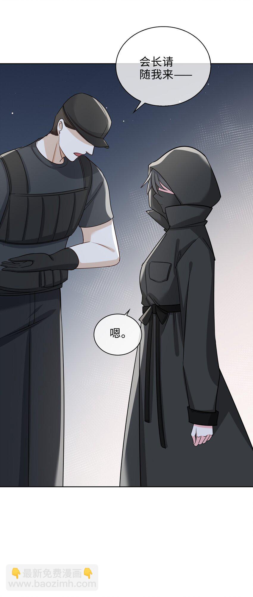 59 余杯英雄救美-第61话