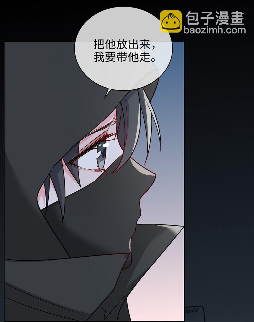 59 余杯英雄救美-第61话