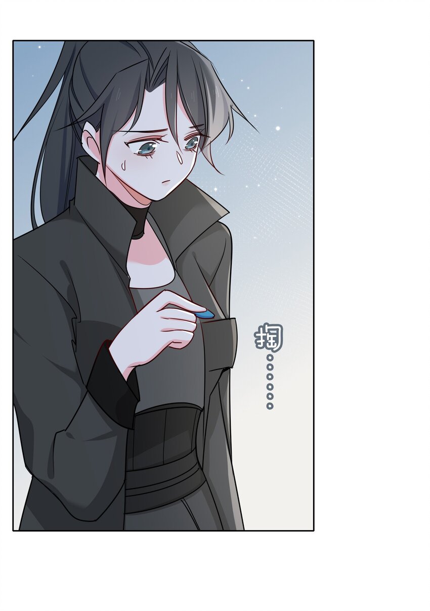 59 余杯英雄救美-第61话