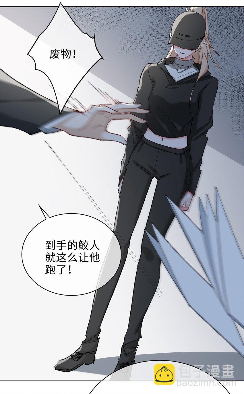 61 情侣照-第63话