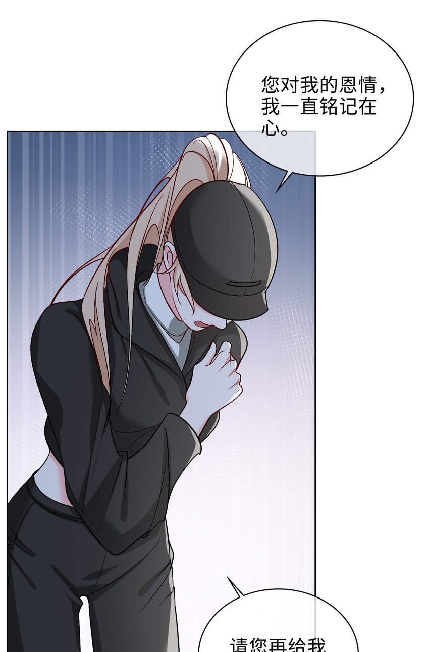 61 情侣照-第63话