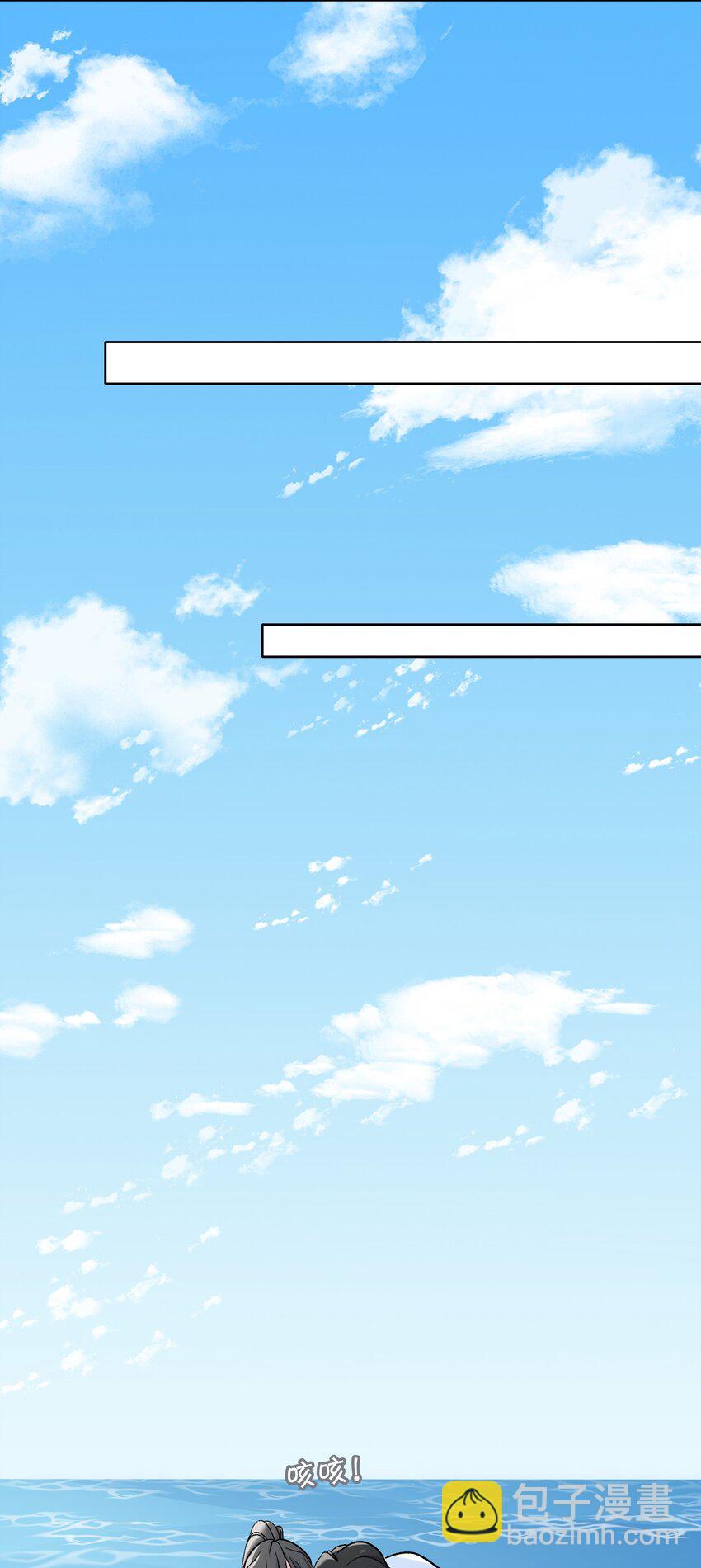 61 情侣照-第63话