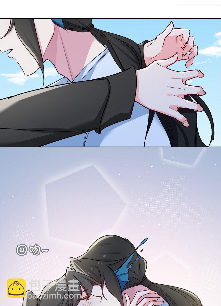 61 情侣照-第63话