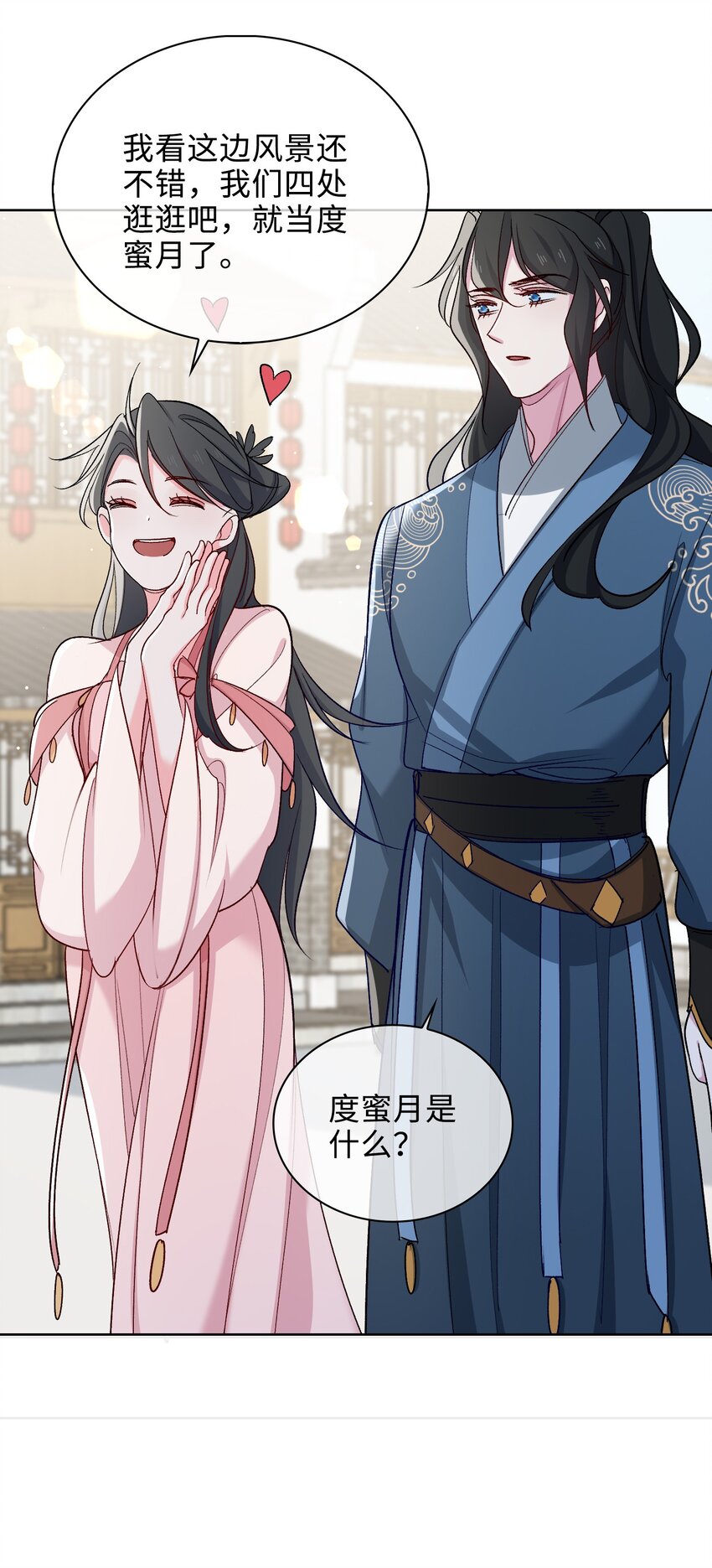 61 情侣照-第63话