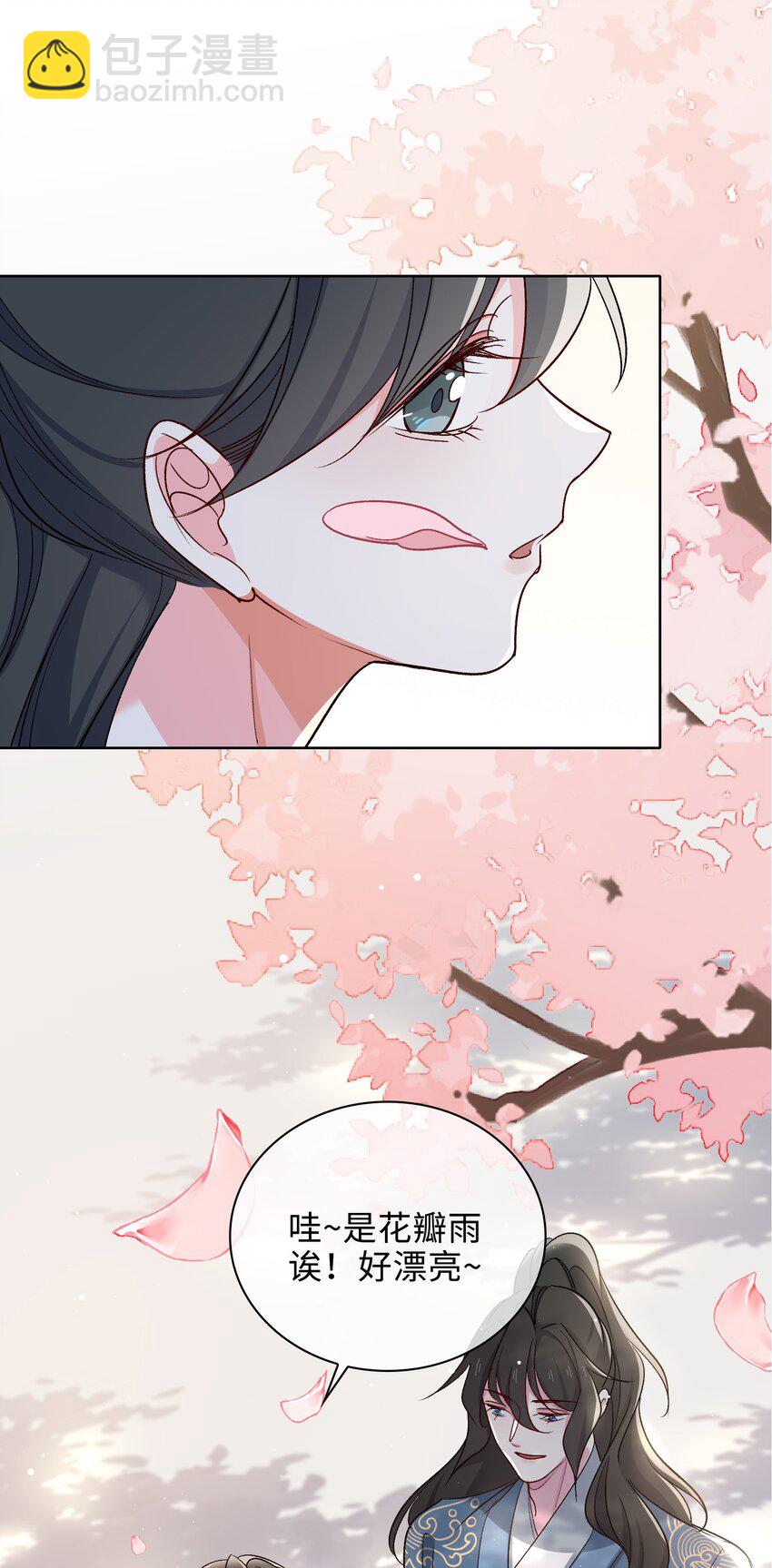 61 情侣照-第63话