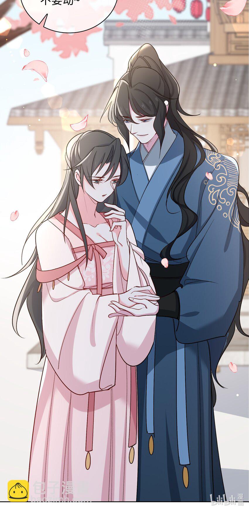 61 情侣照-第63话