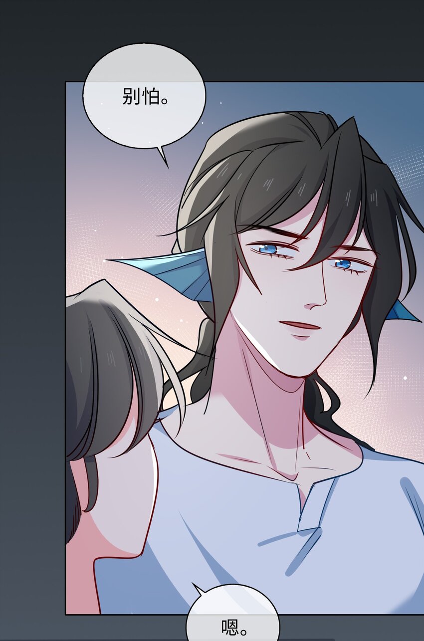 61 情侣照-第63话