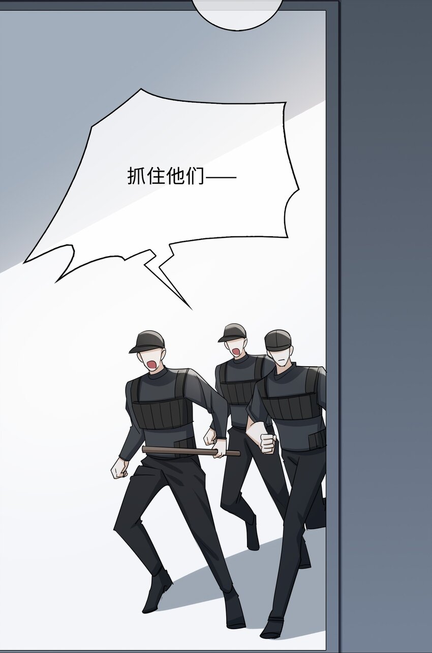 61 情侣照-第63话