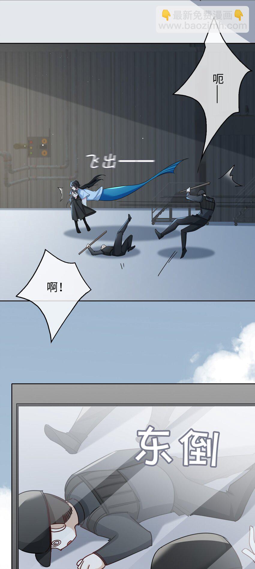 61 情侣照-第63话