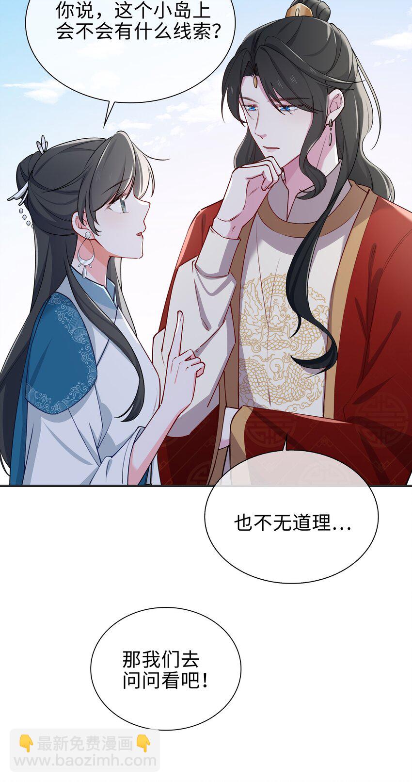 63话 一直陪着你-第65话