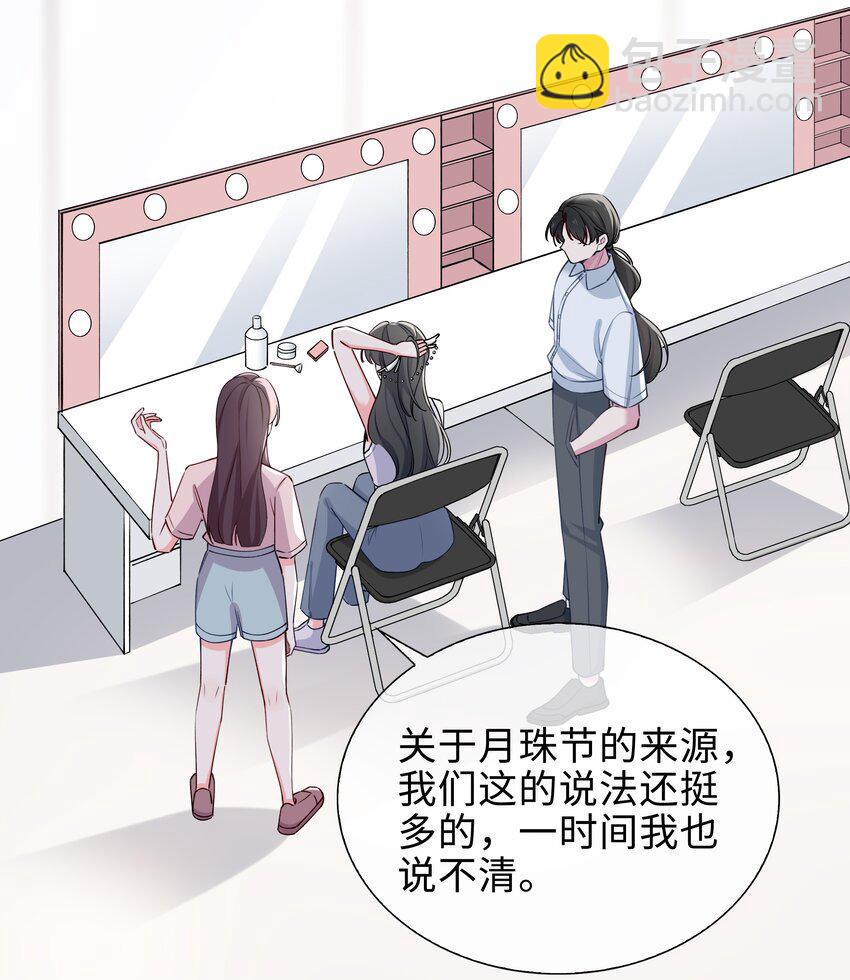 63话 一直陪着你-第65话