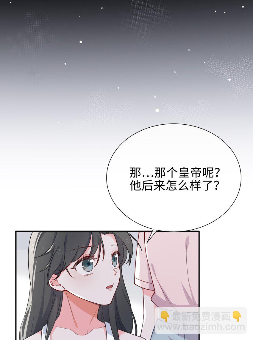 63话 一直陪着你-第65话