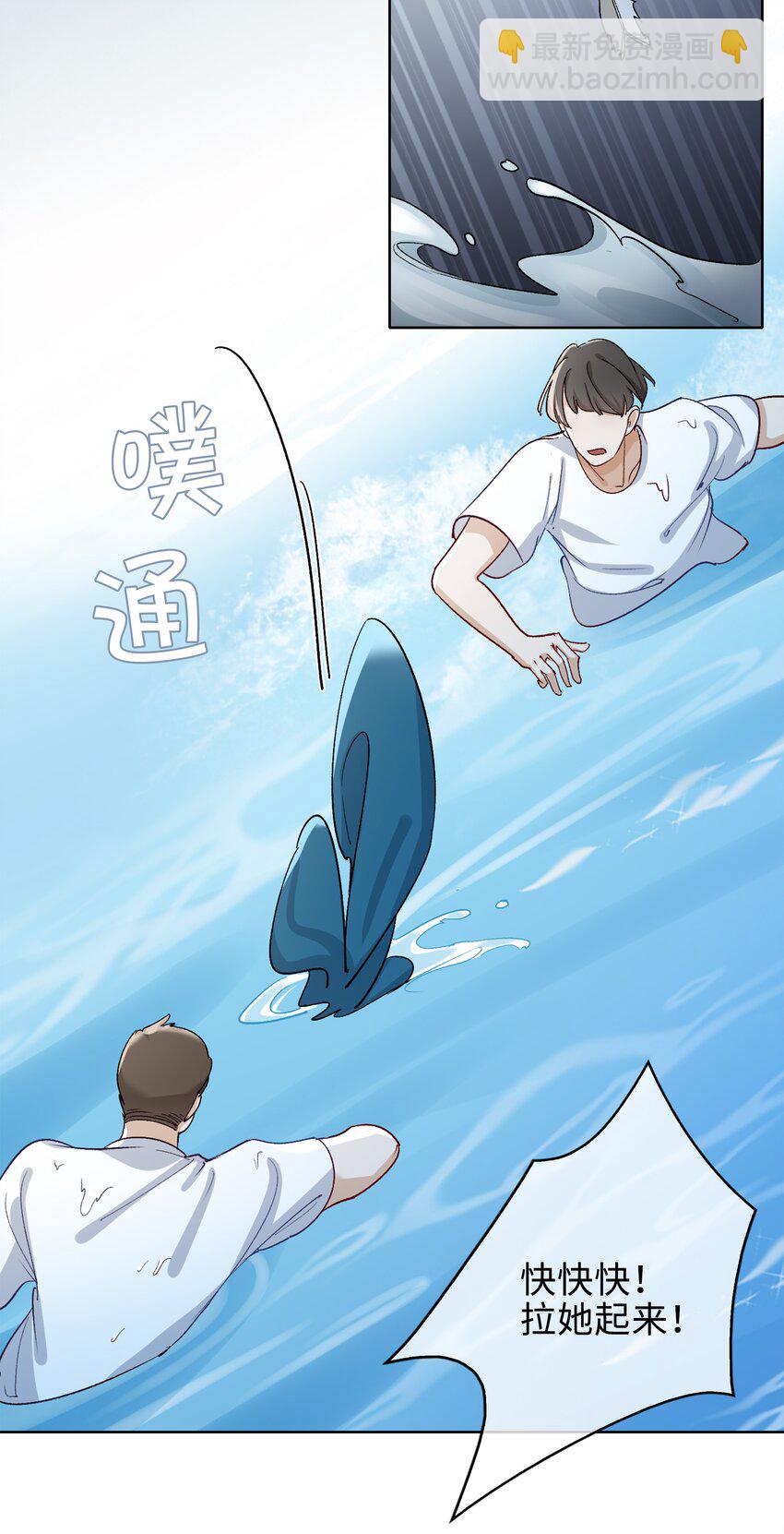 63话 一直陪着你-第65话