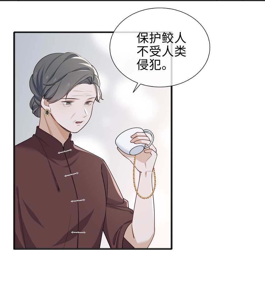 63话 一直陪着你-第65话