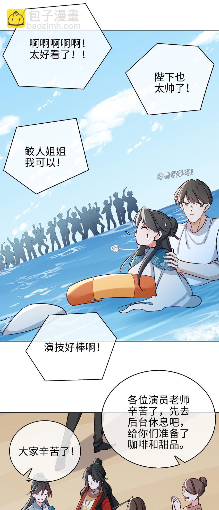 63话 一直陪着你-第65话