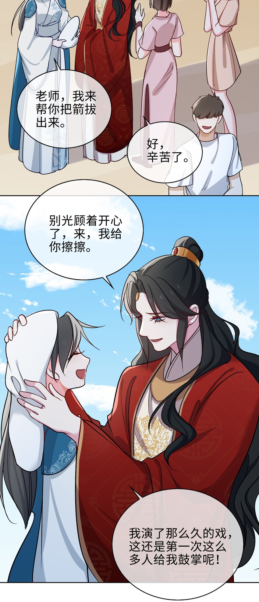 63话 一直陪着你-第65话