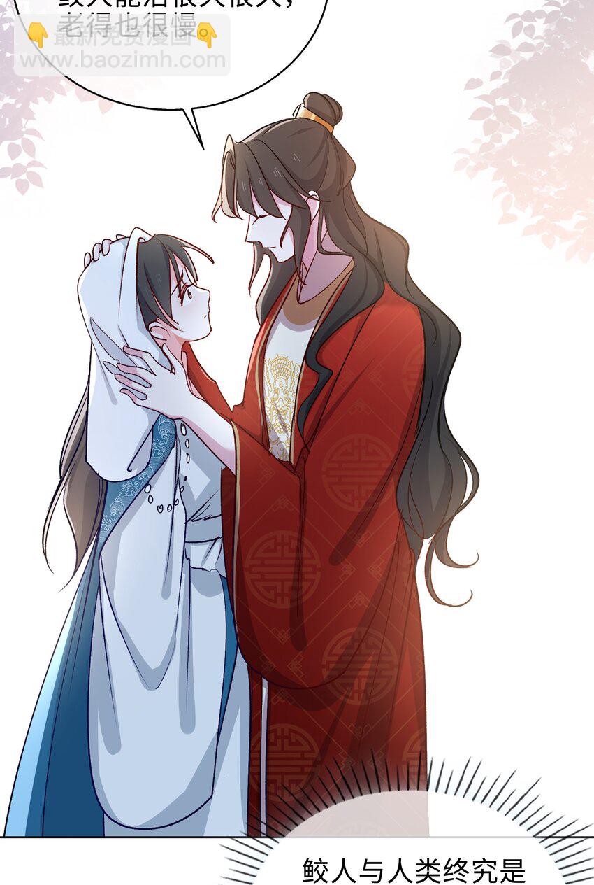 63话 一直陪着你-第65话