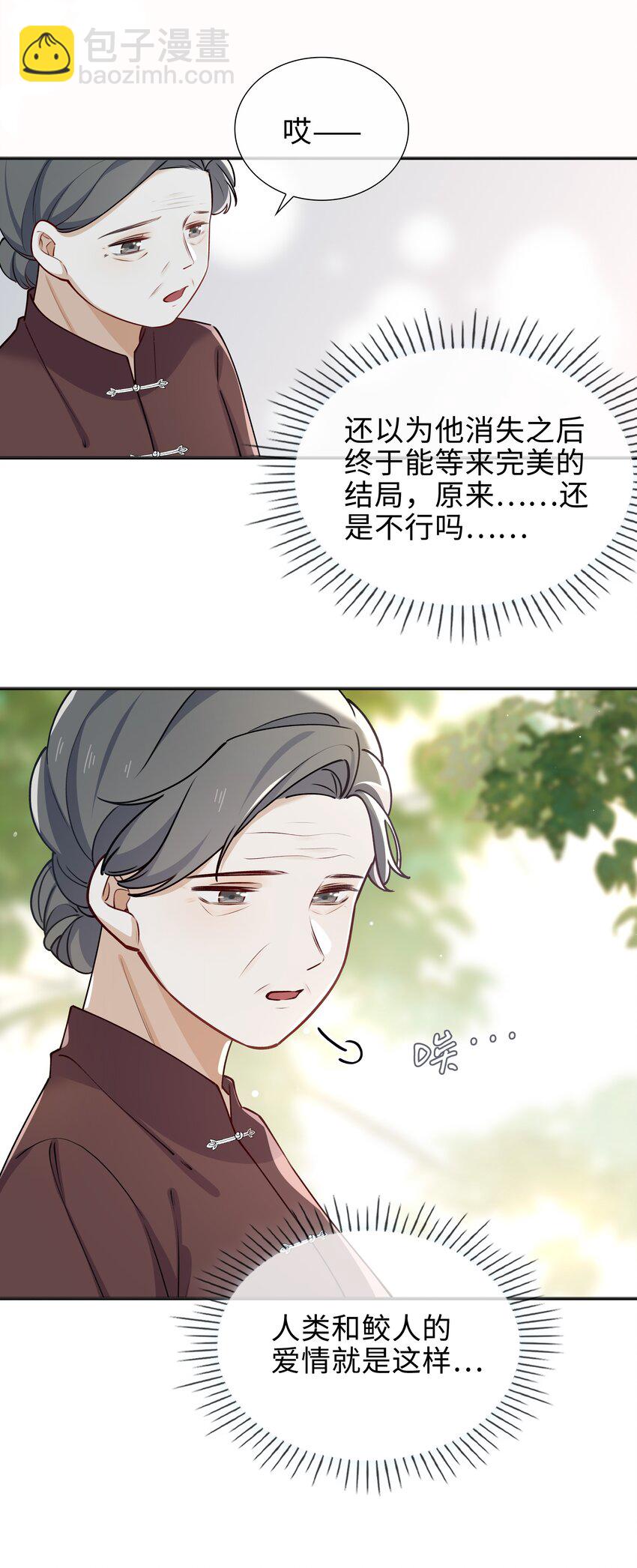 65 一生所爱-第67话