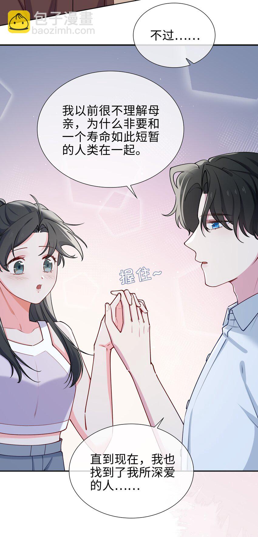 65 一生所爱-第67话