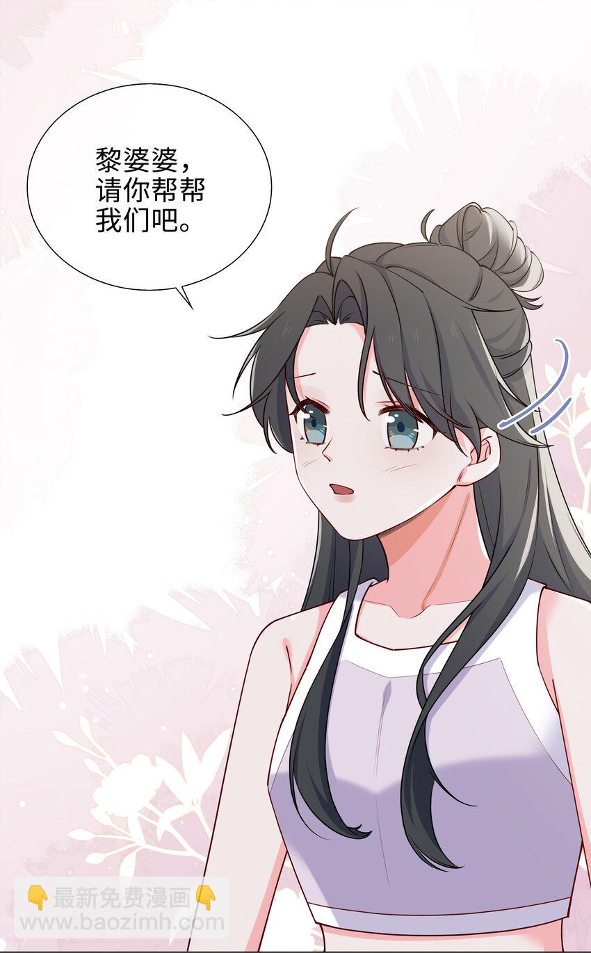 65 一生所爱-第67话