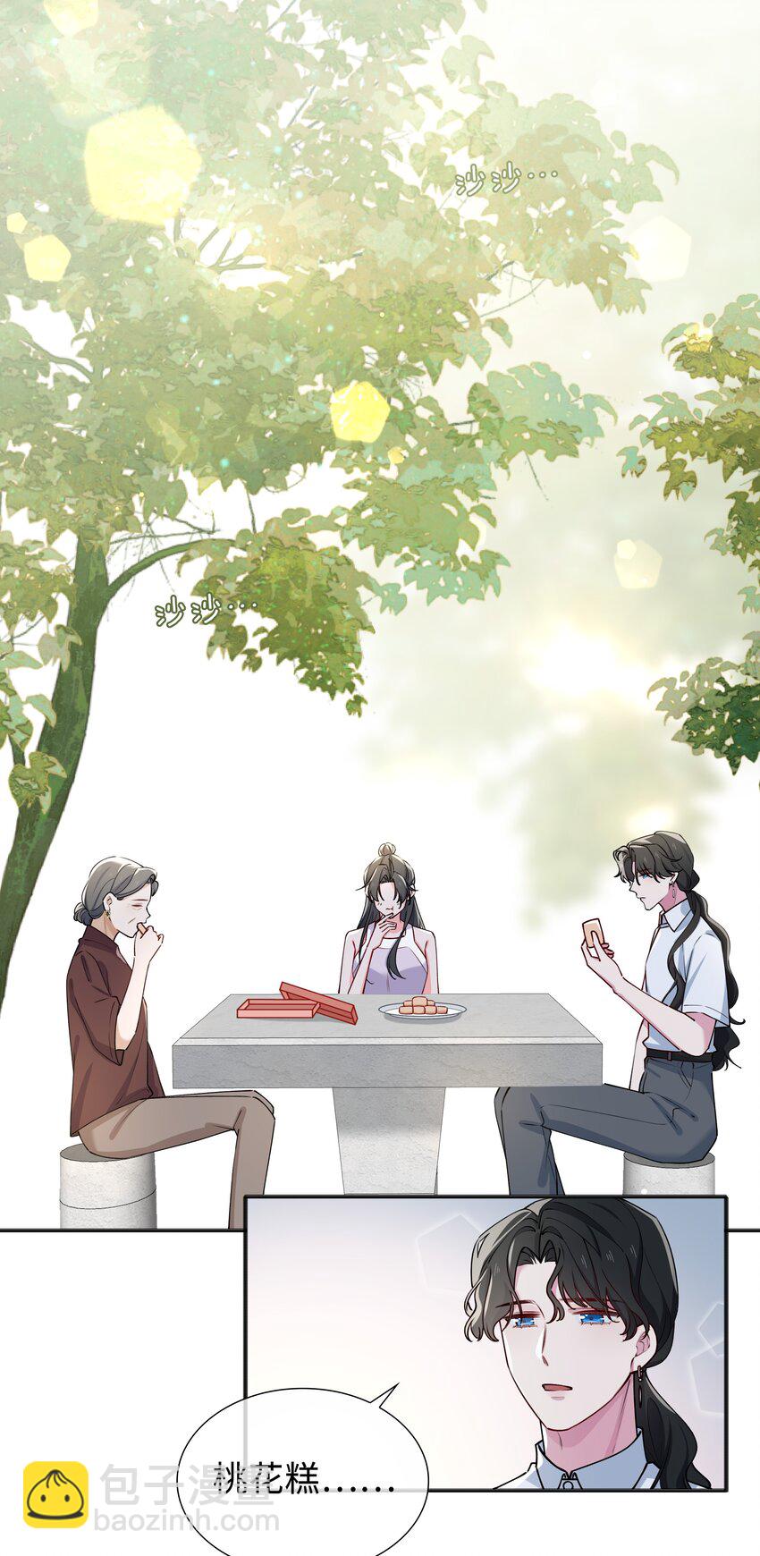 65 一生所爱-第67话