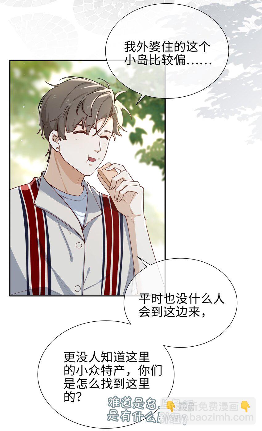 65 一生所爱-第67话