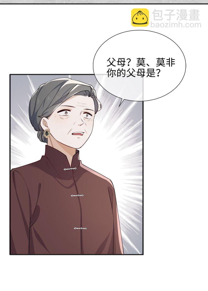 65 一生所爱-第67话