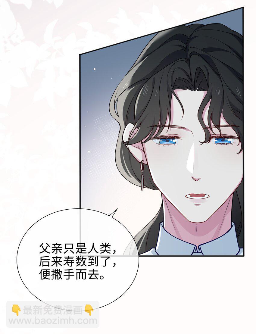 65 一生所爱-第67话