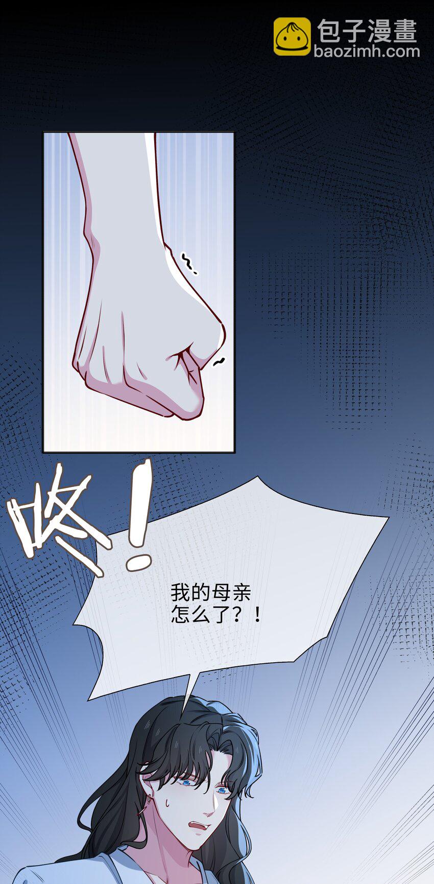 67 海底秘境-第69话