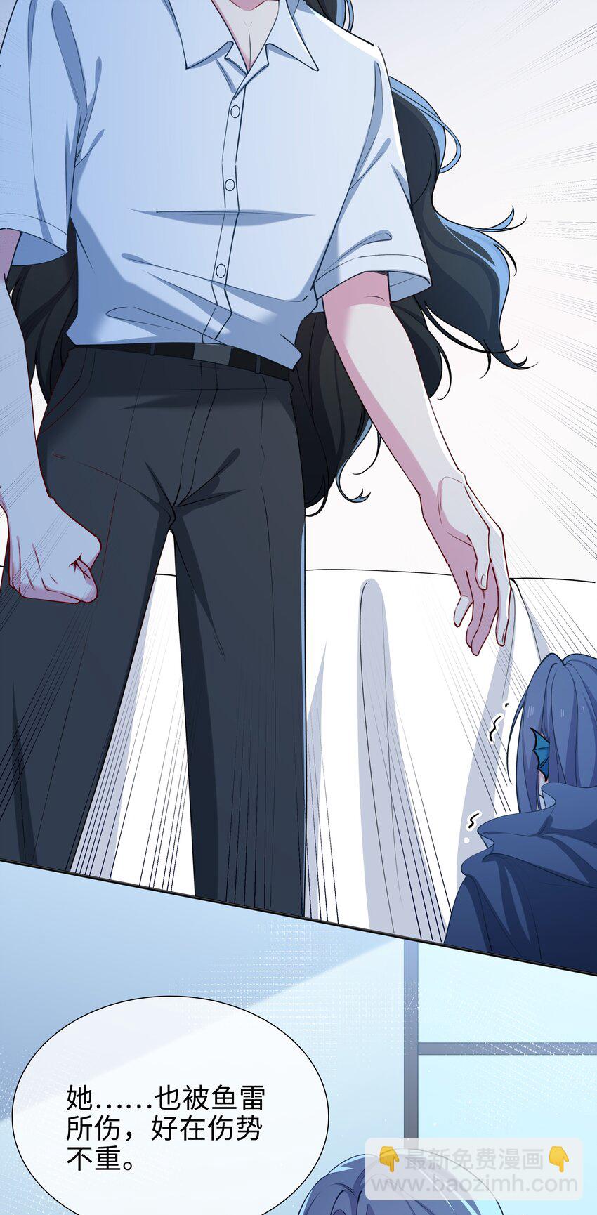 67 海底秘境-第69话