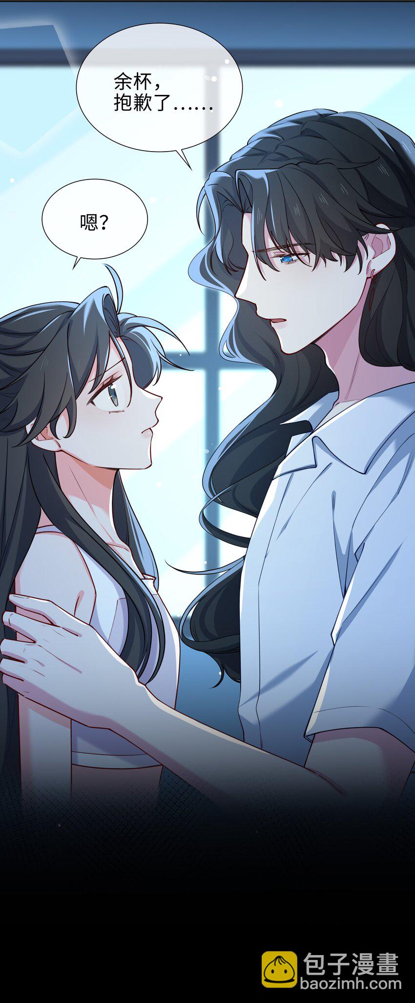 67 海底秘境-第69话