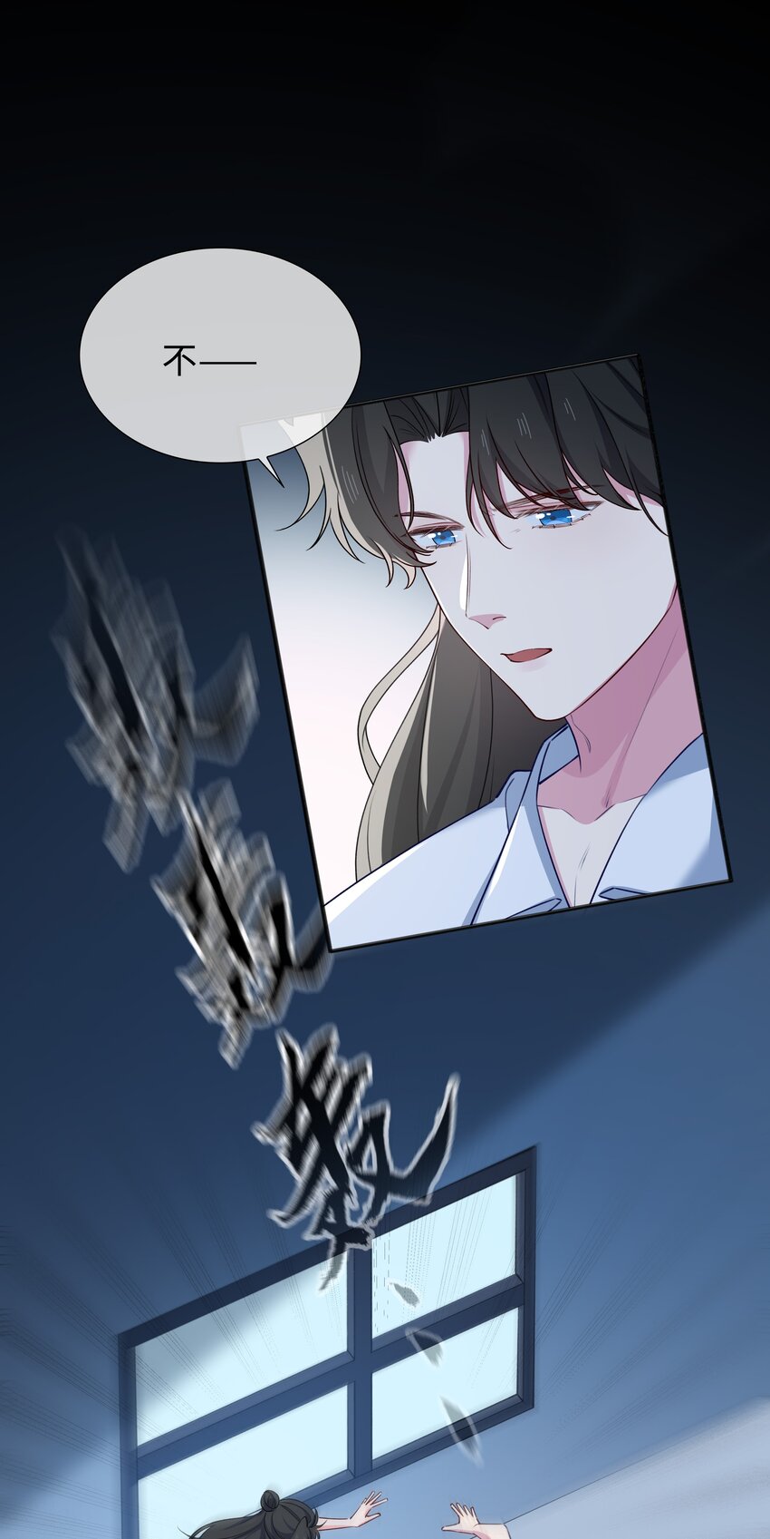 67 海底秘境-第69话