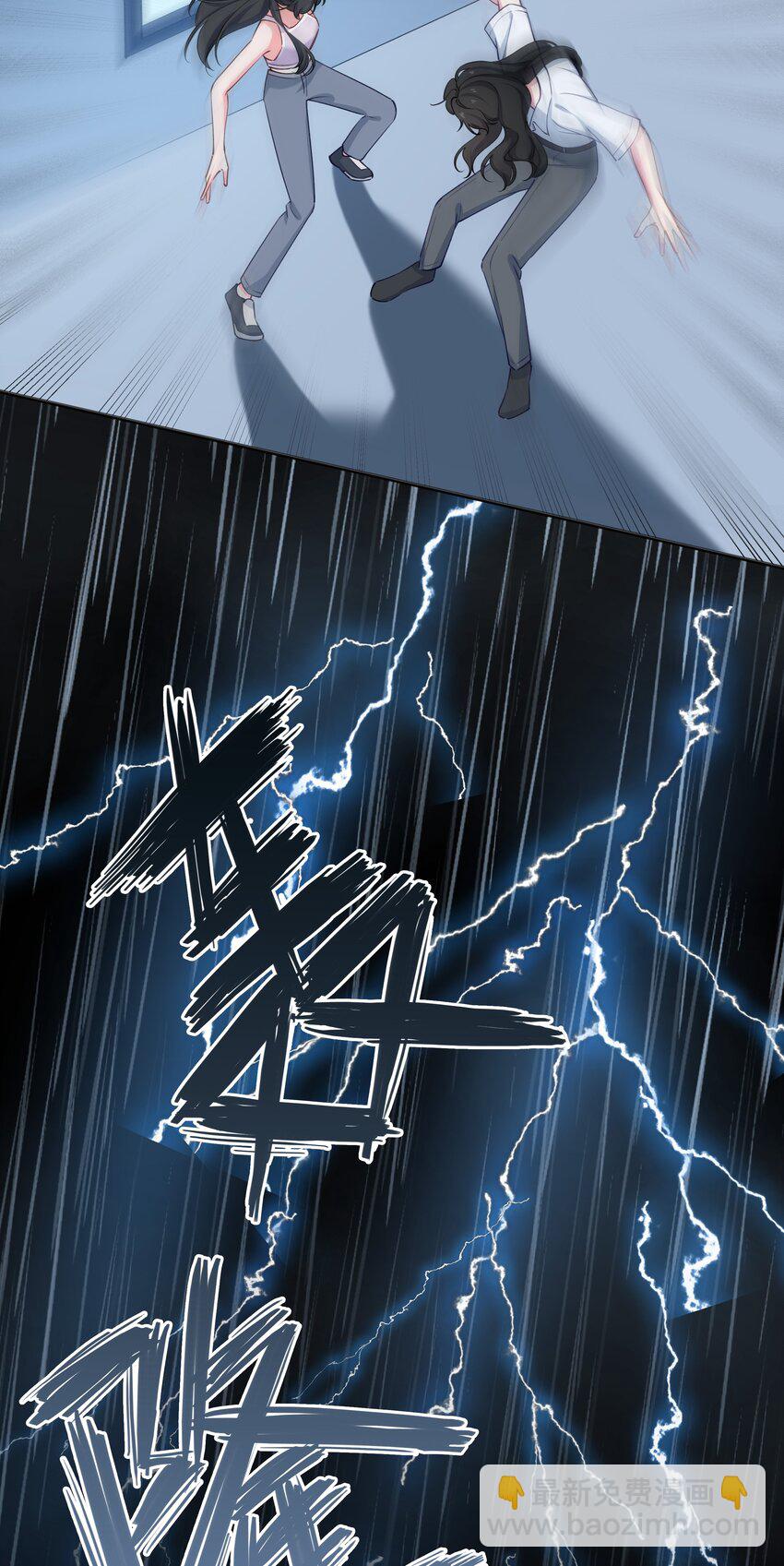 67 海底秘境-第69话