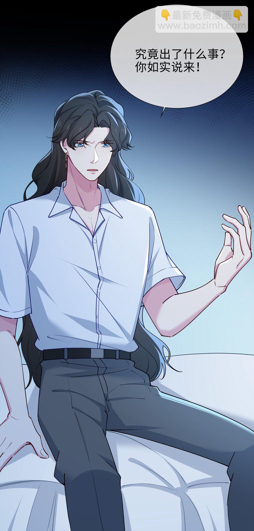 67 海底秘境-第69话