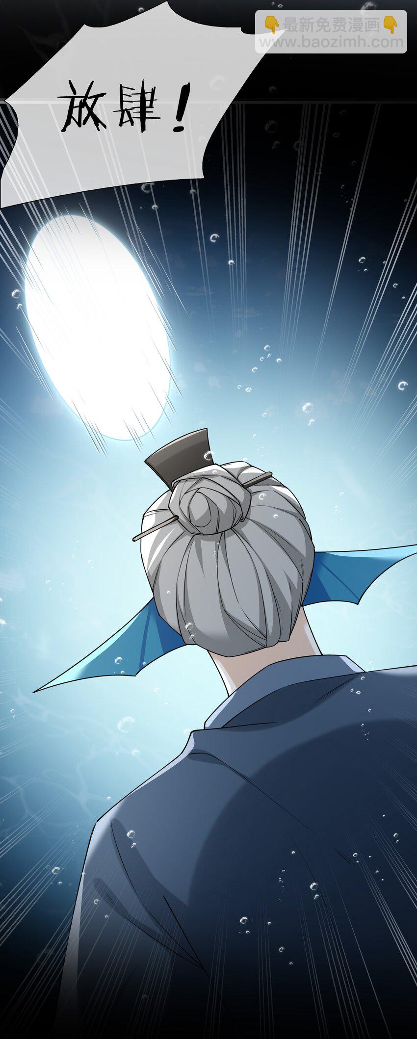 69 演戏，我在行！-第71话